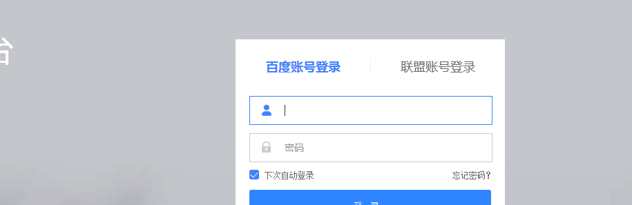 怎么申请熊掌号？分享熊掌号开通全过程！