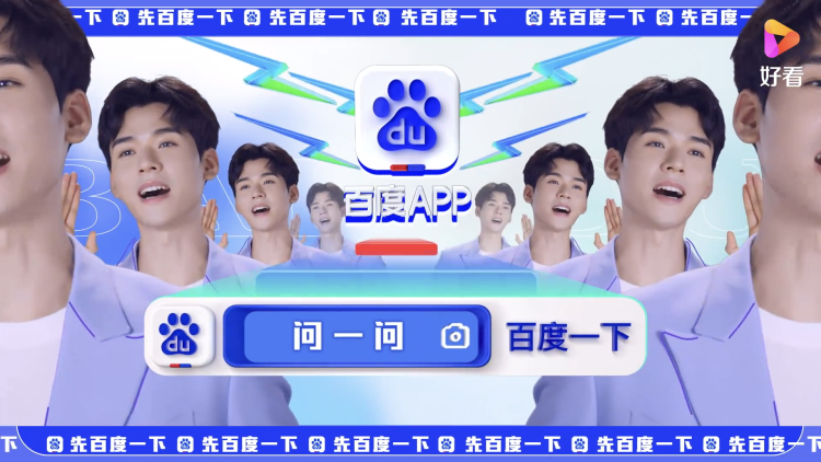 百度：从搜索框到服务窗4